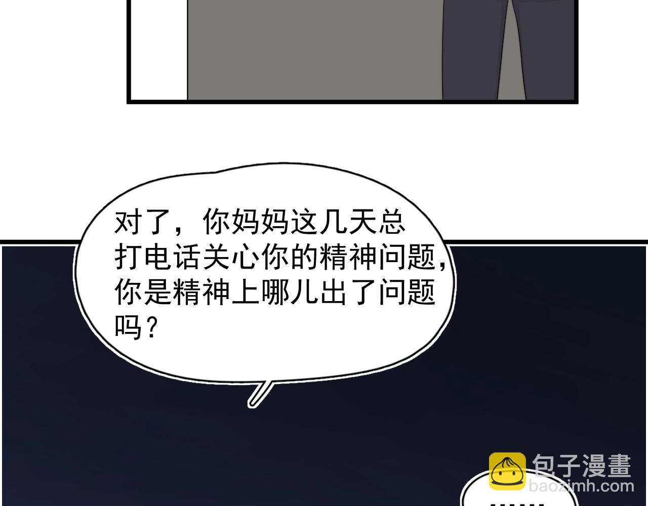 第101话 盛盛撒娇(1/2)-第109话