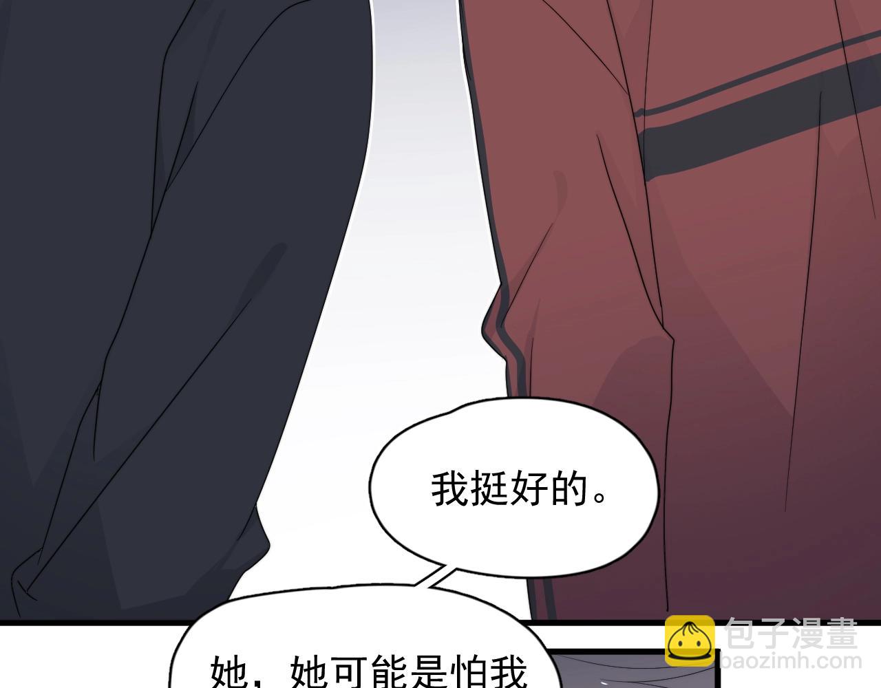 第101话 盛盛撒娇(1/2)-第109话