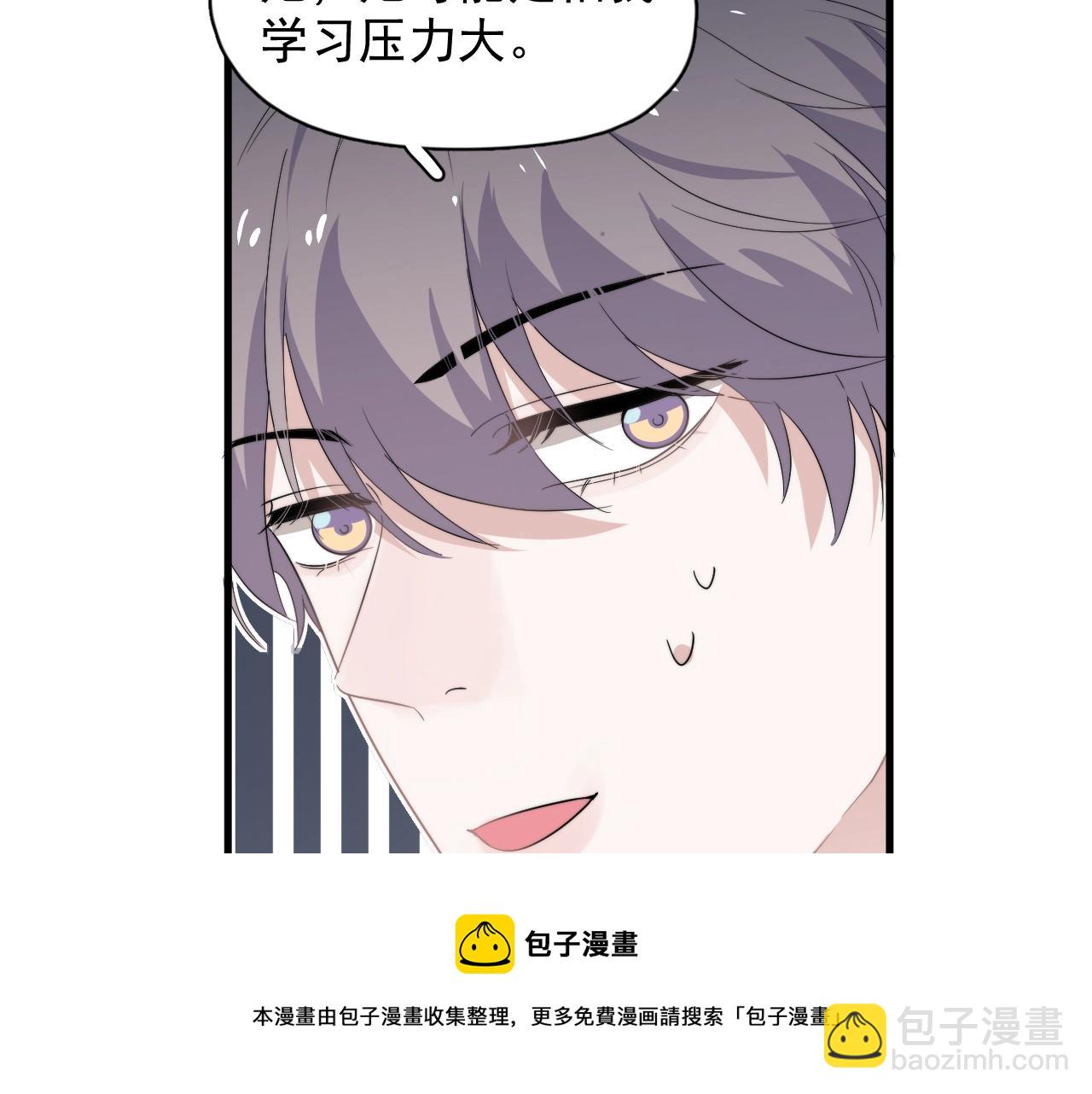 第101话 盛盛撒娇(1/2)-第109话