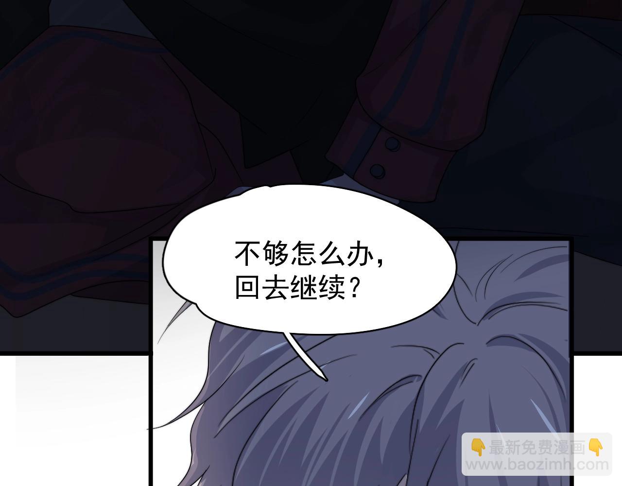 第103话 吃醋不给抄作业！(1/2)-第111话
