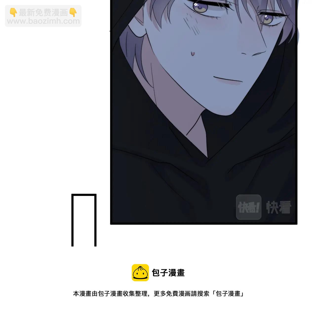 第103话 吃醋不给抄作业！(1/2)-第111话