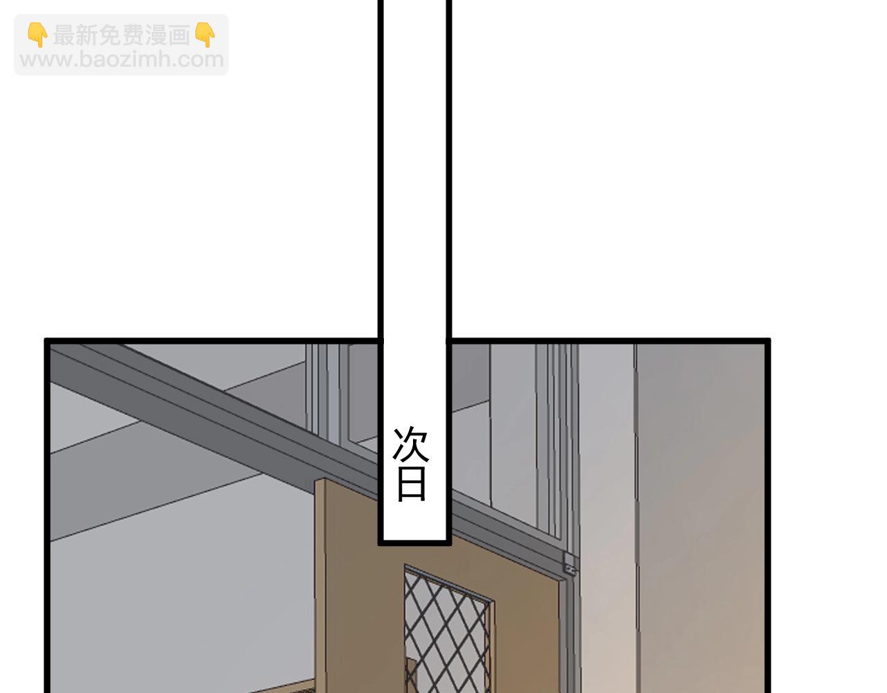 第103话 吃醋不给抄作业！(1/2)-第111话