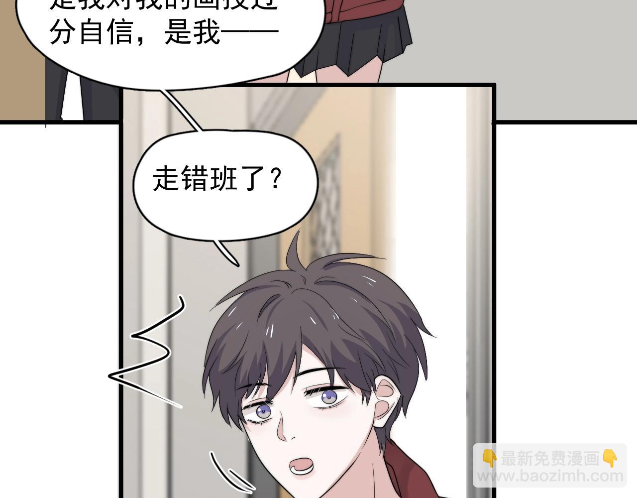 第103话 吃醋不给抄作业！(1/2)-第111话