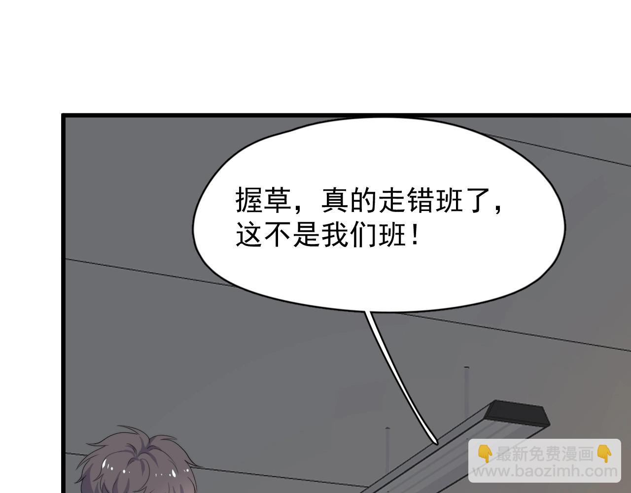第103话 吃醋不给抄作业！(1/2)-第111话