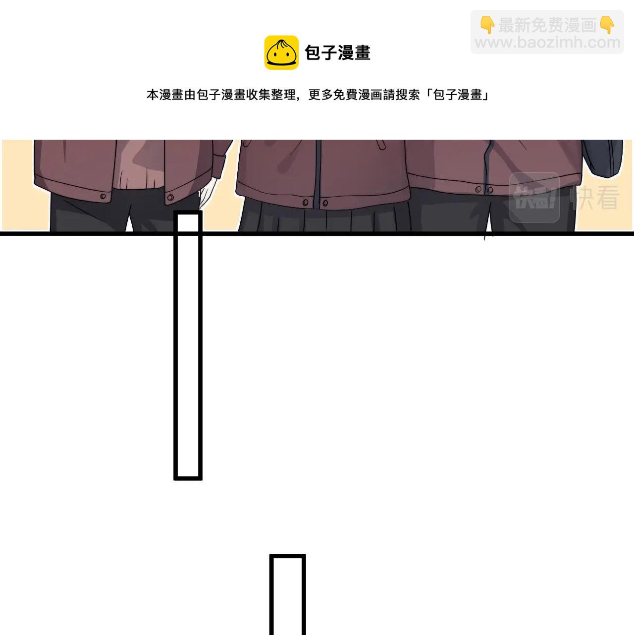 第103话 吃醋不给抄作业！(1/2)-第111话