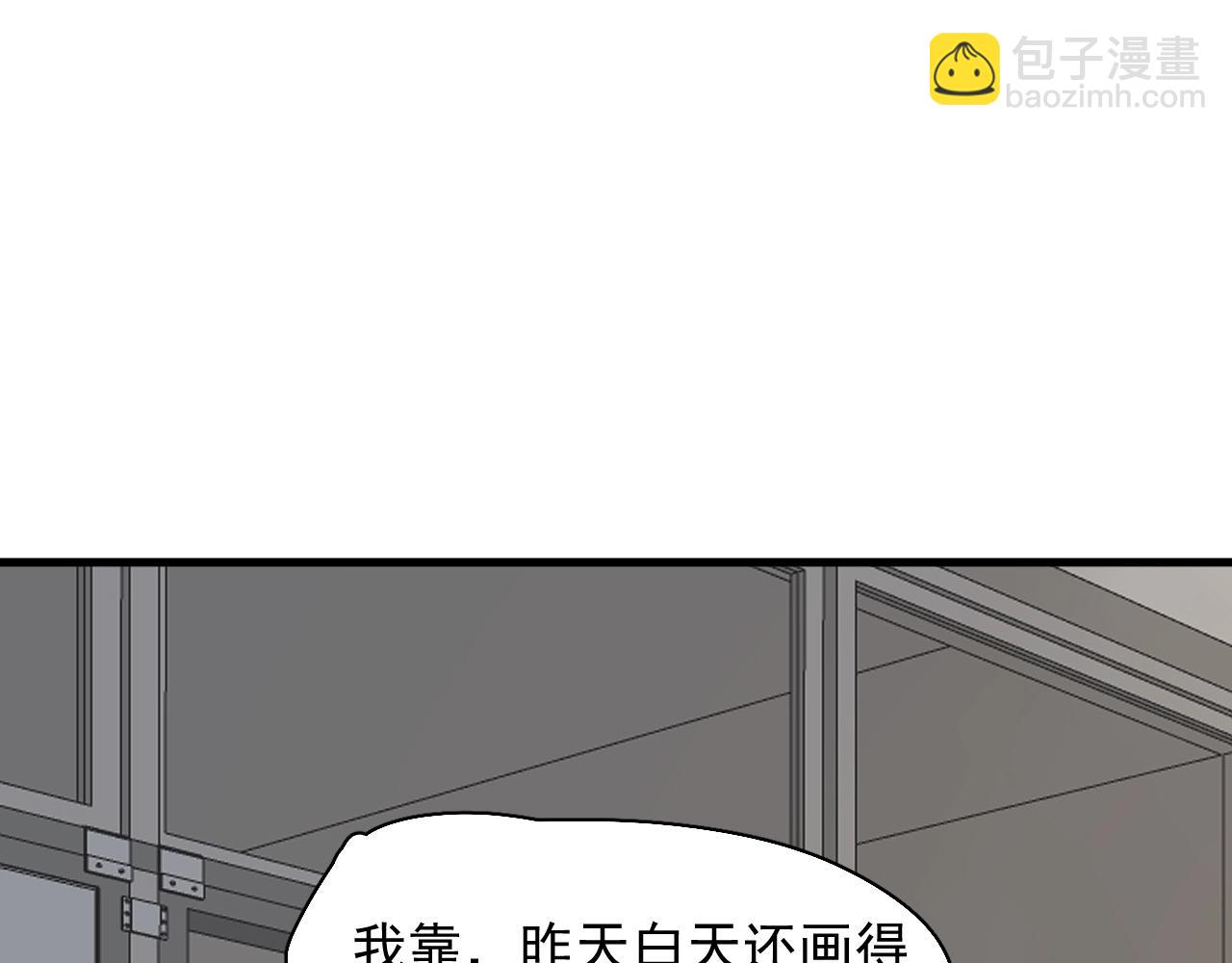第103话 吃醋不给抄作业！(1/2)-第111话