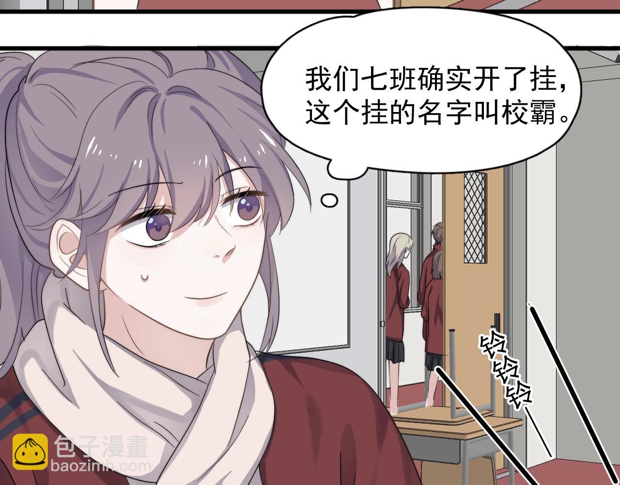第103话 吃醋不给抄作业！(1/2)-第111话