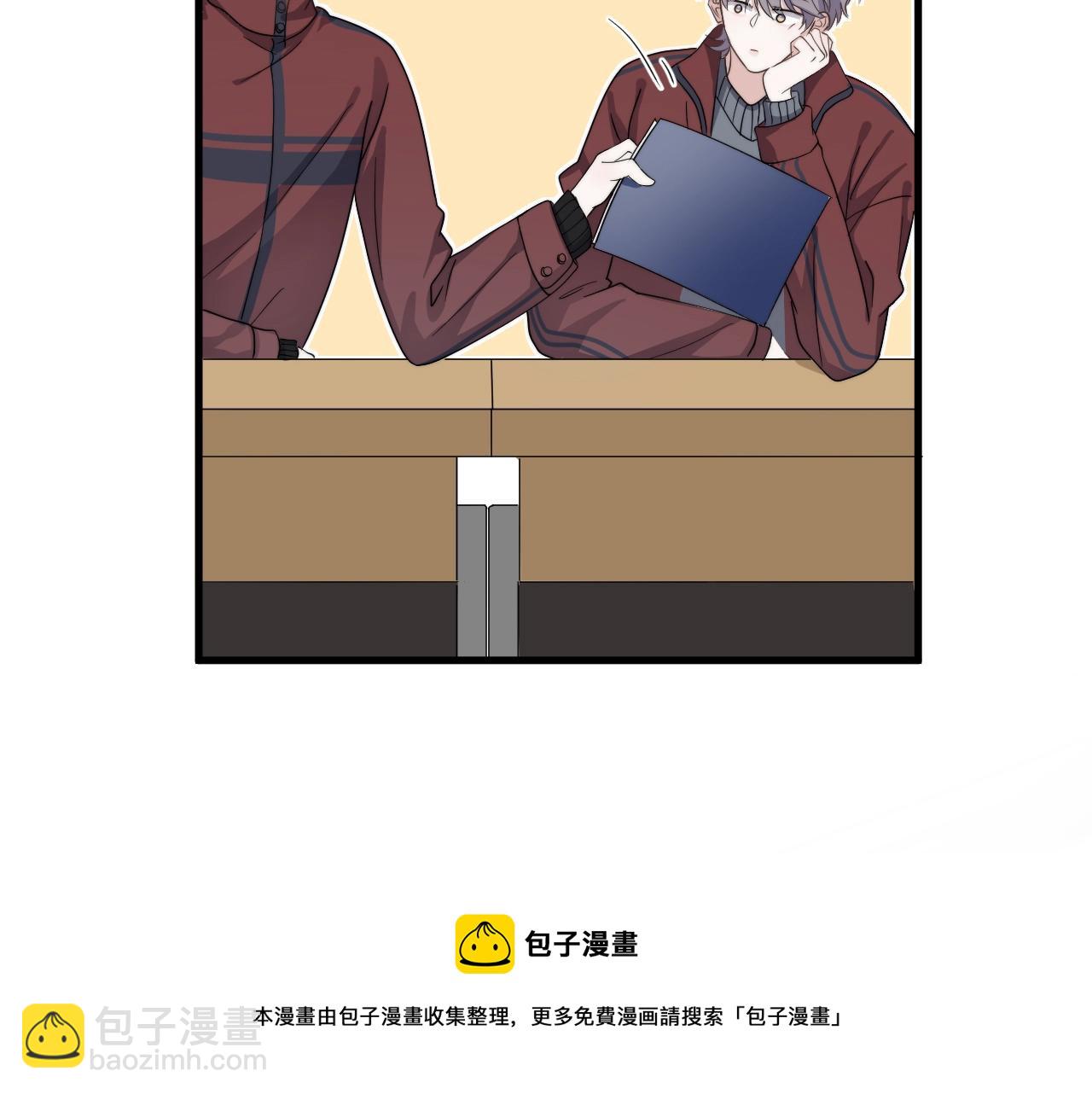 第103话 吃醋不给抄作业！(1/2)-第111话