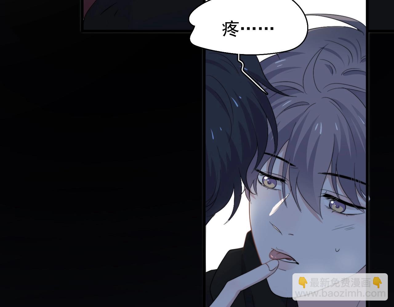 第103话 吃醋不给抄作业！(1/2)-第111话