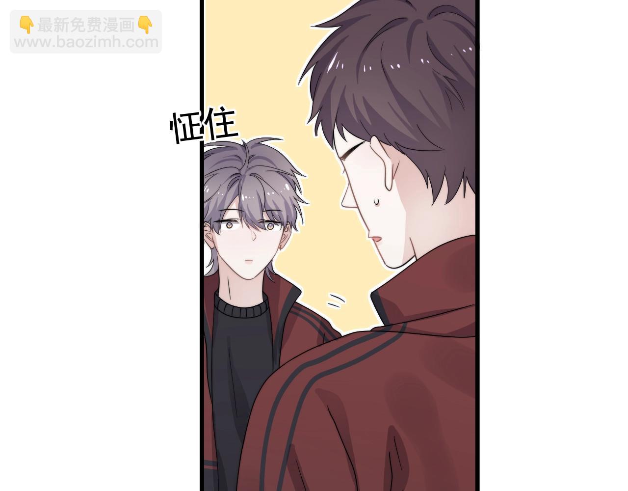 第105话 为你破例(1/2)-第113话