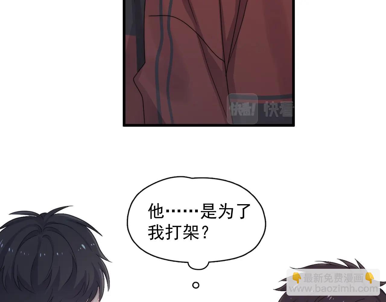 第105话 为你破例(1/2)-第113话