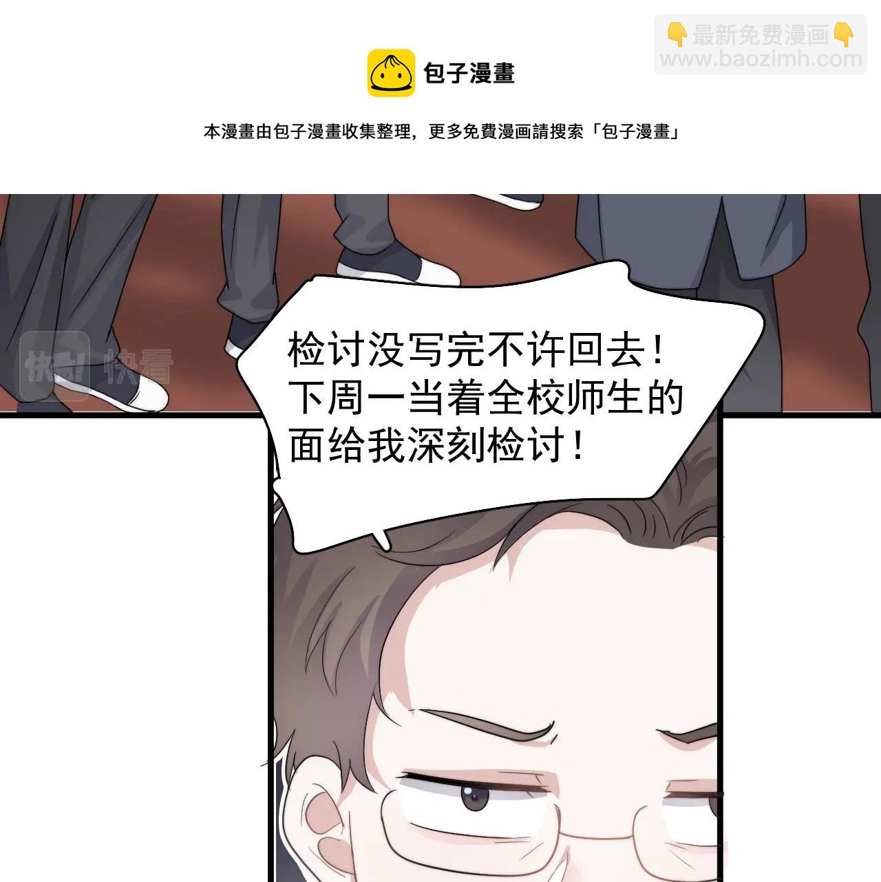 第105话 为你破例(1/2)-第113话