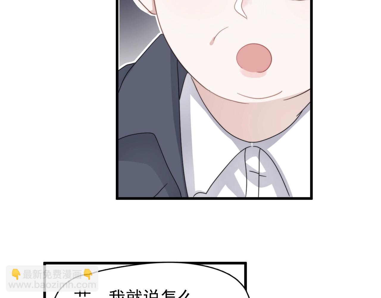 第105话 为你破例(1/2)-第113话