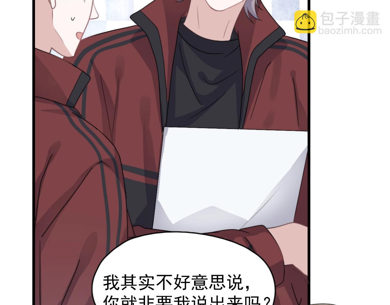 第105话 为你破例(1/2)-第113话