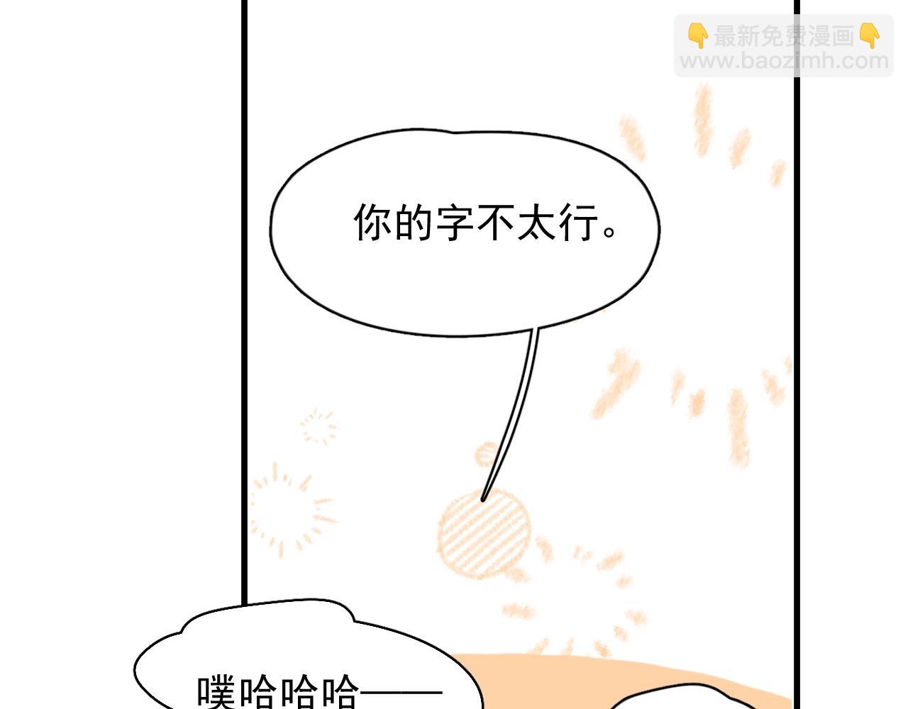 第105话 为你破例(1/2)-第113话