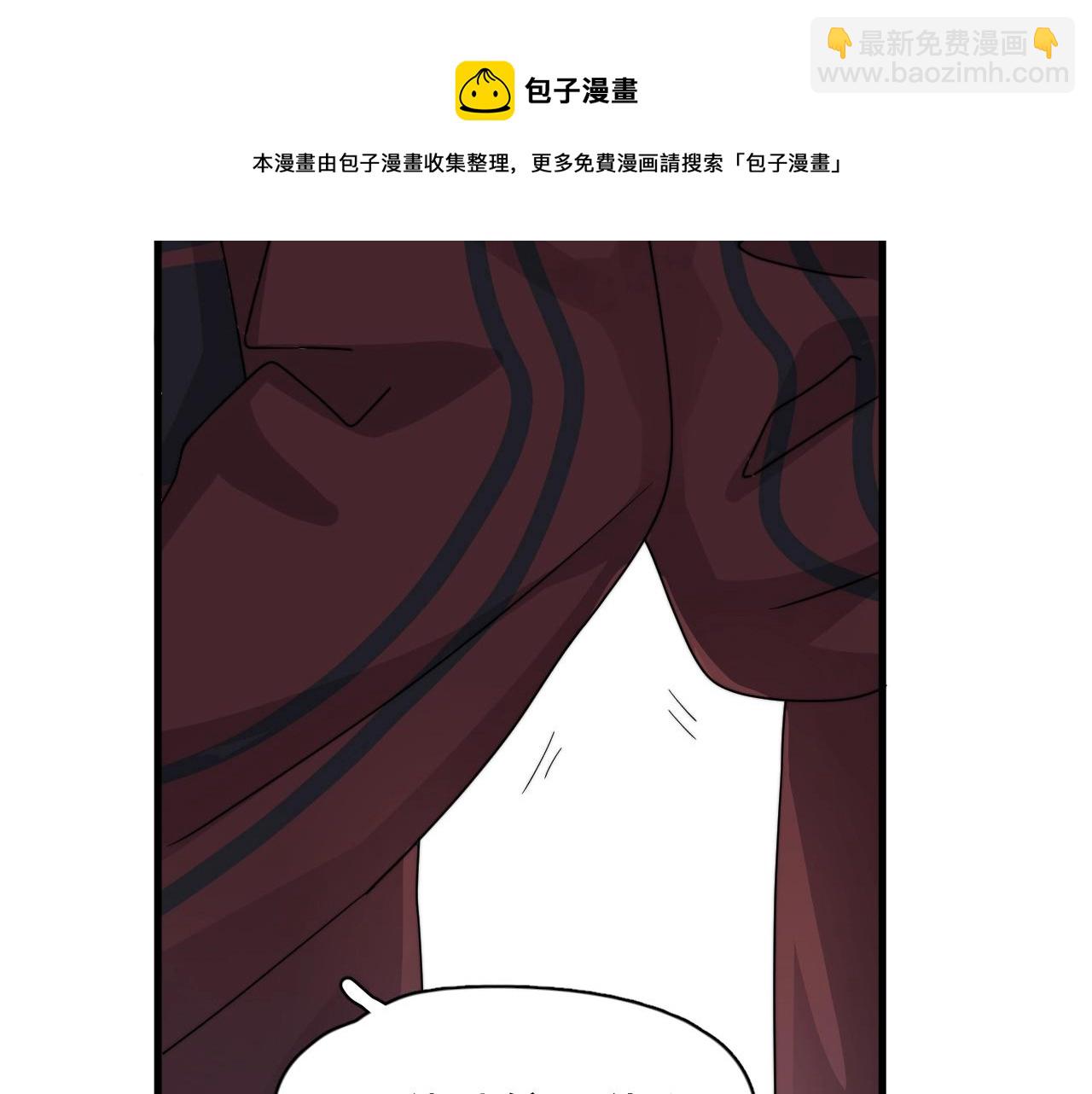第105话 为你破例(1/2)-第113话