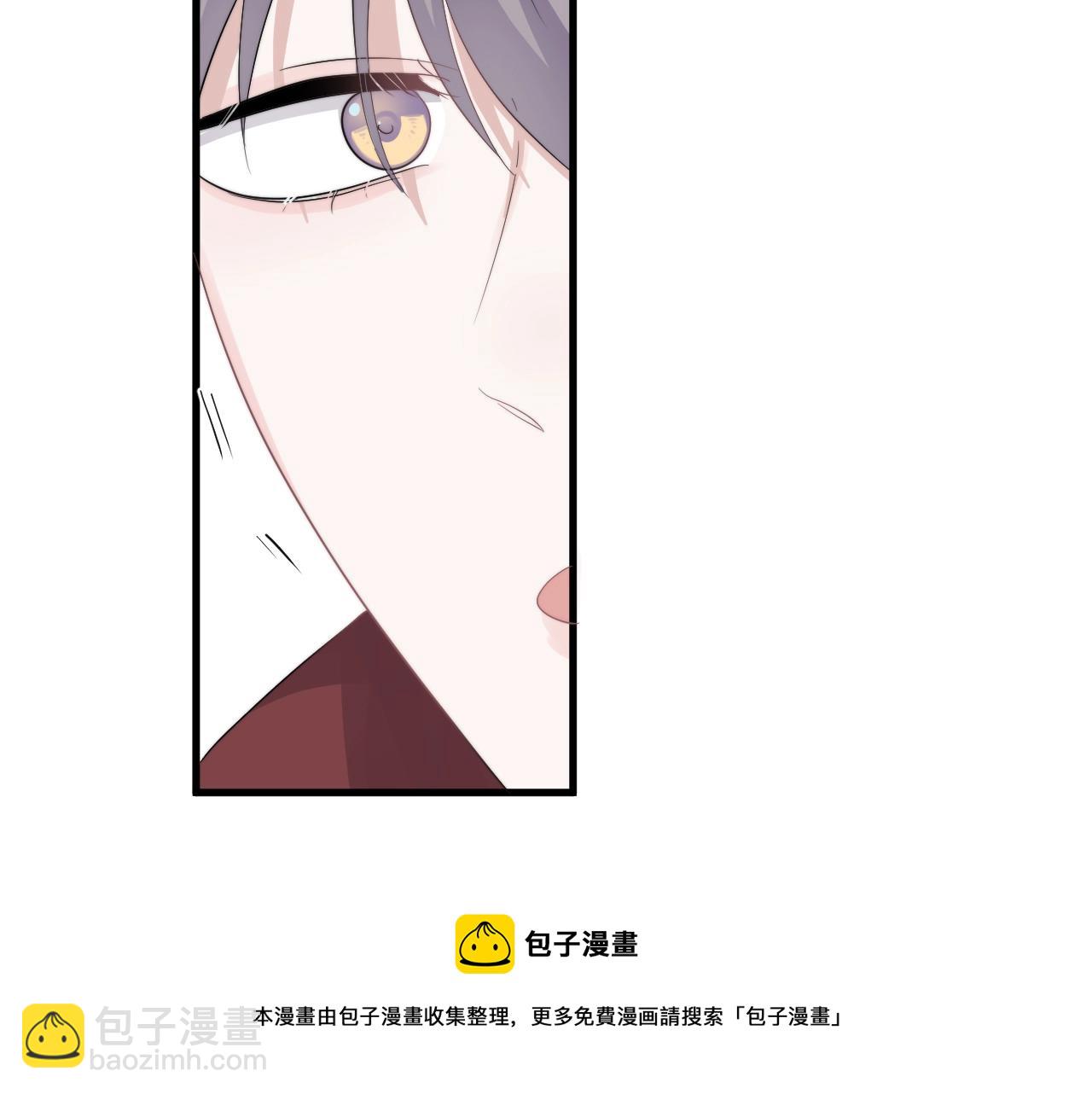 第105话 为你破例(1/2)-第113话