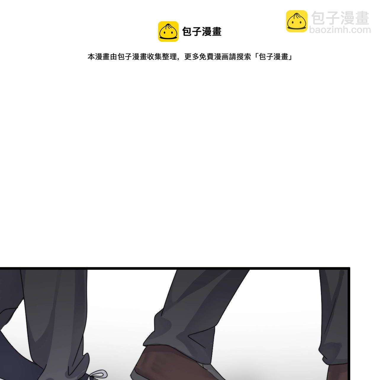 第105话 为你破例(1/2)-第113话