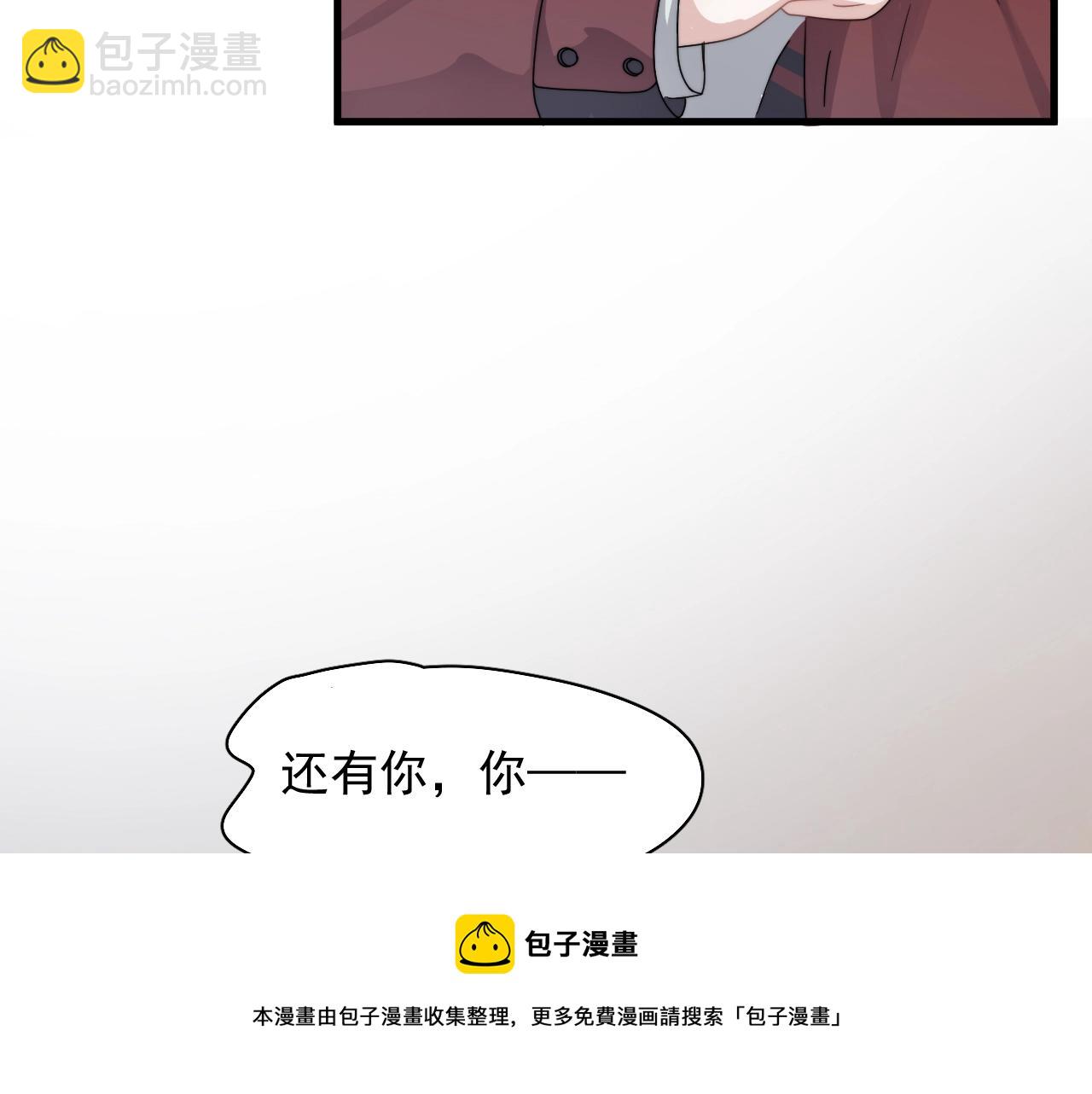 第105话 为你破例(1/2)-第113话
