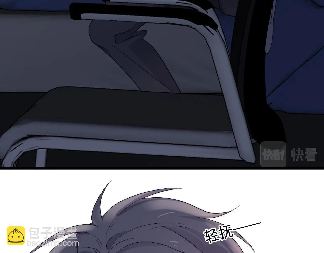 第107话 是不是不行？(1/2)-第115话