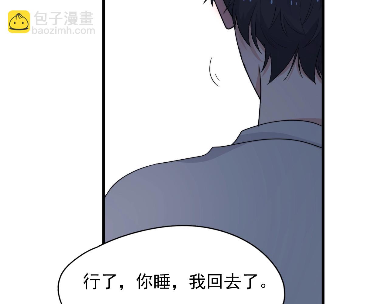 第107话 是不是不行？(1/2)-第115话