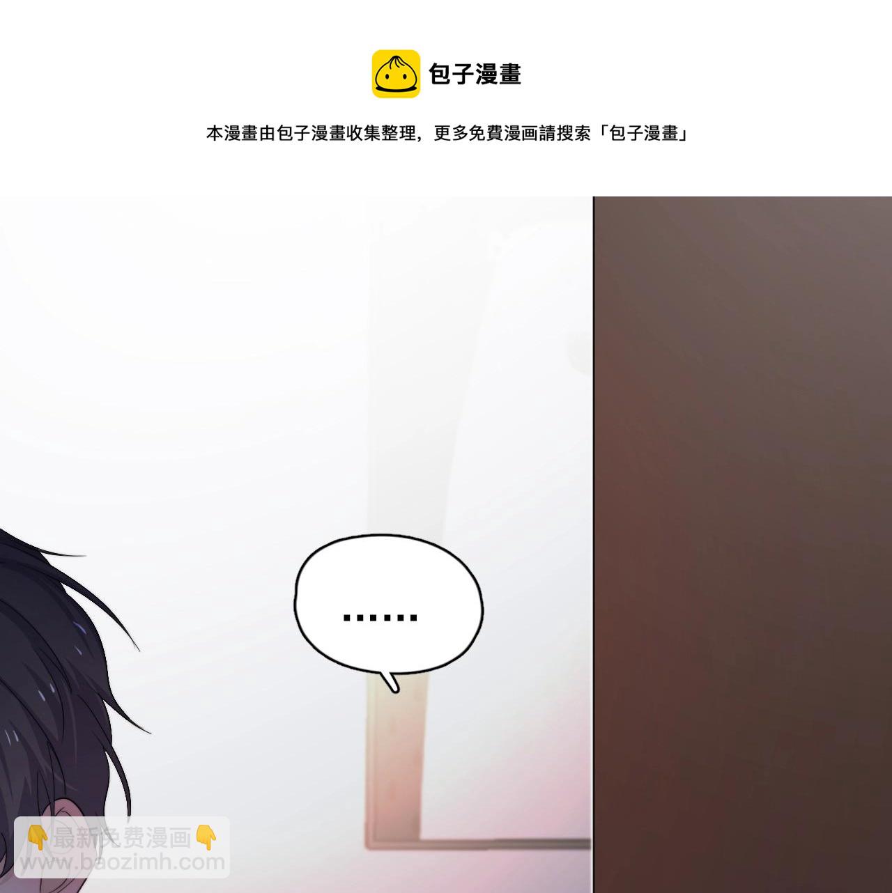 第107话 是不是不行？(1/2)-第115话