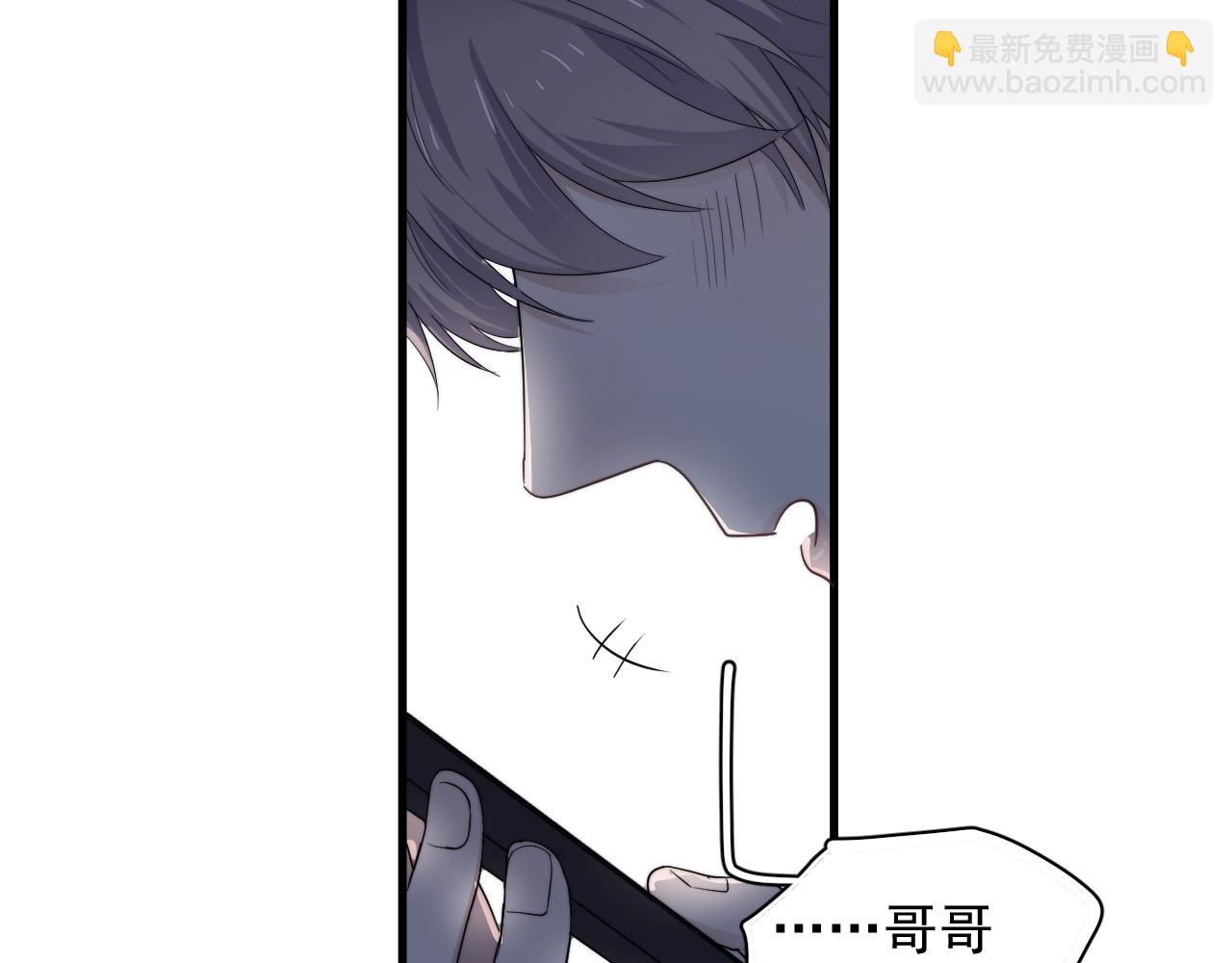 第107话 是不是不行？(1/2)-第115话