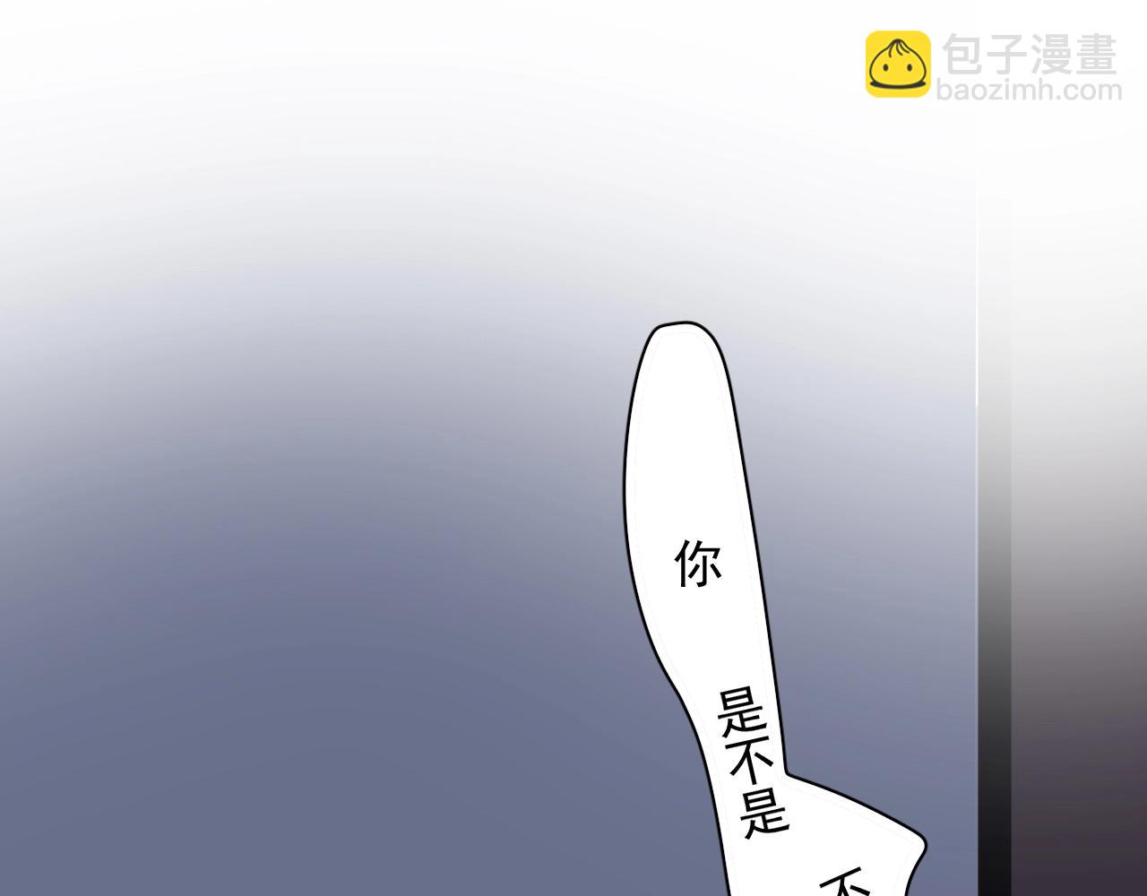 第107话 是不是不行？(1/2)-第115话