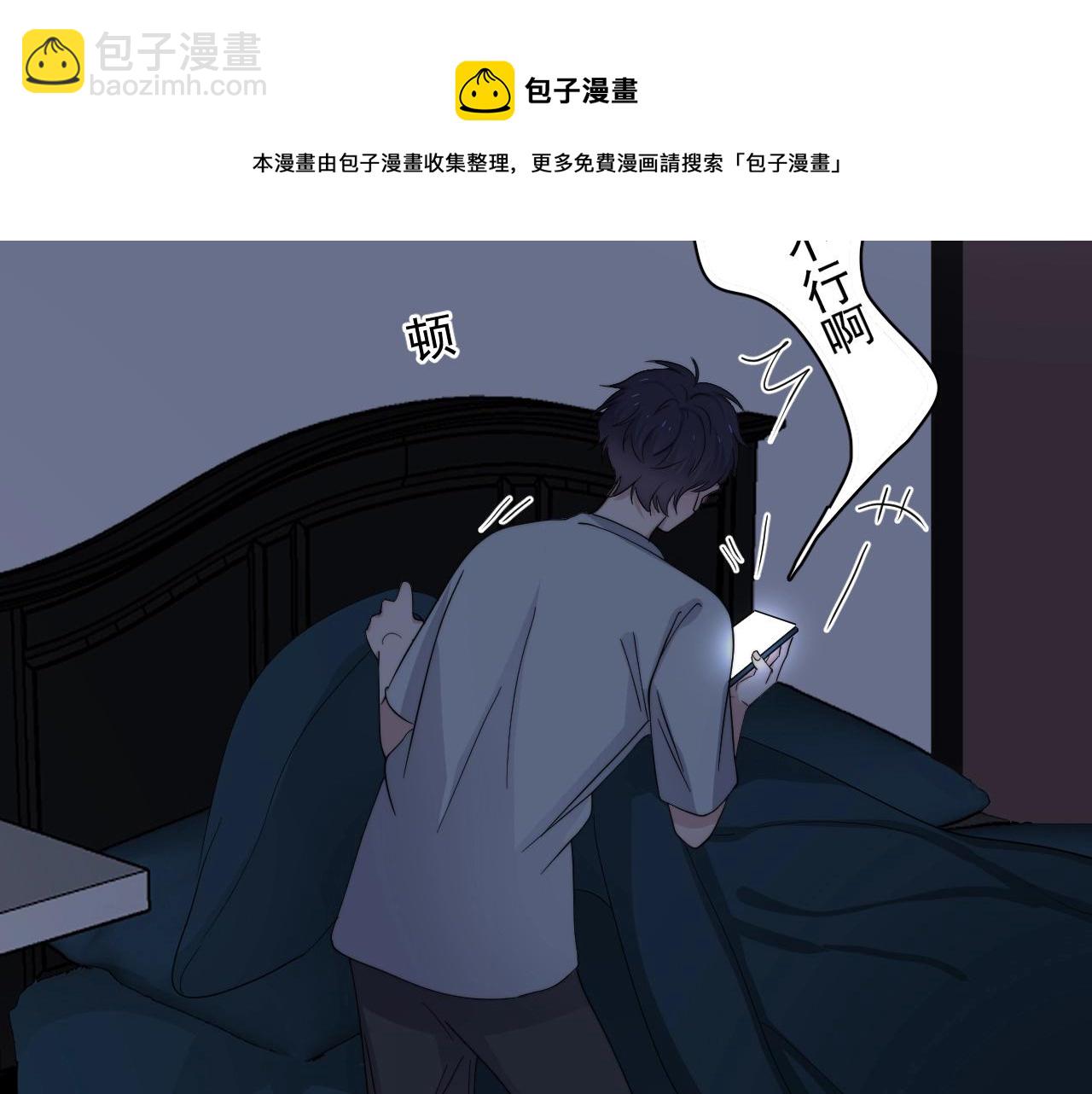 第107话 是不是不行？(1/2)-第115话