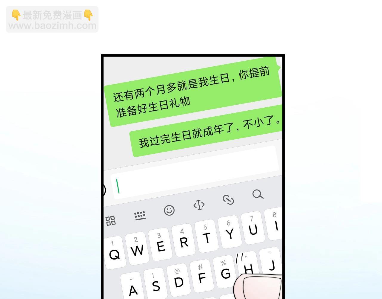 第107话 是不是不行？(1/2)-第115话