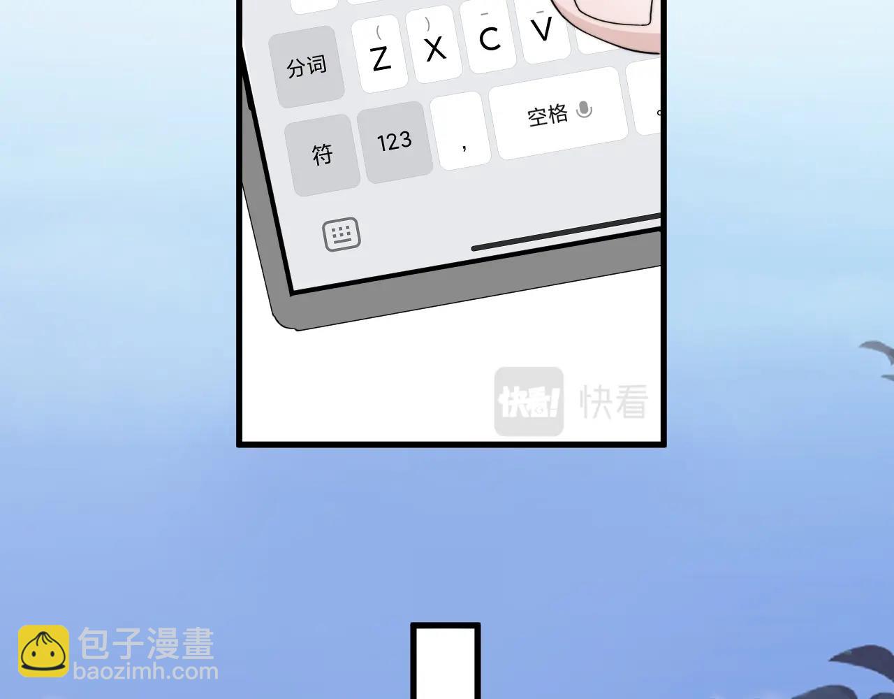 第107话 是不是不行？(1/2)-第115话