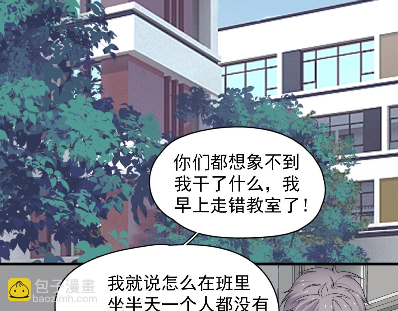 第107话 是不是不行？(1/2)-第115话