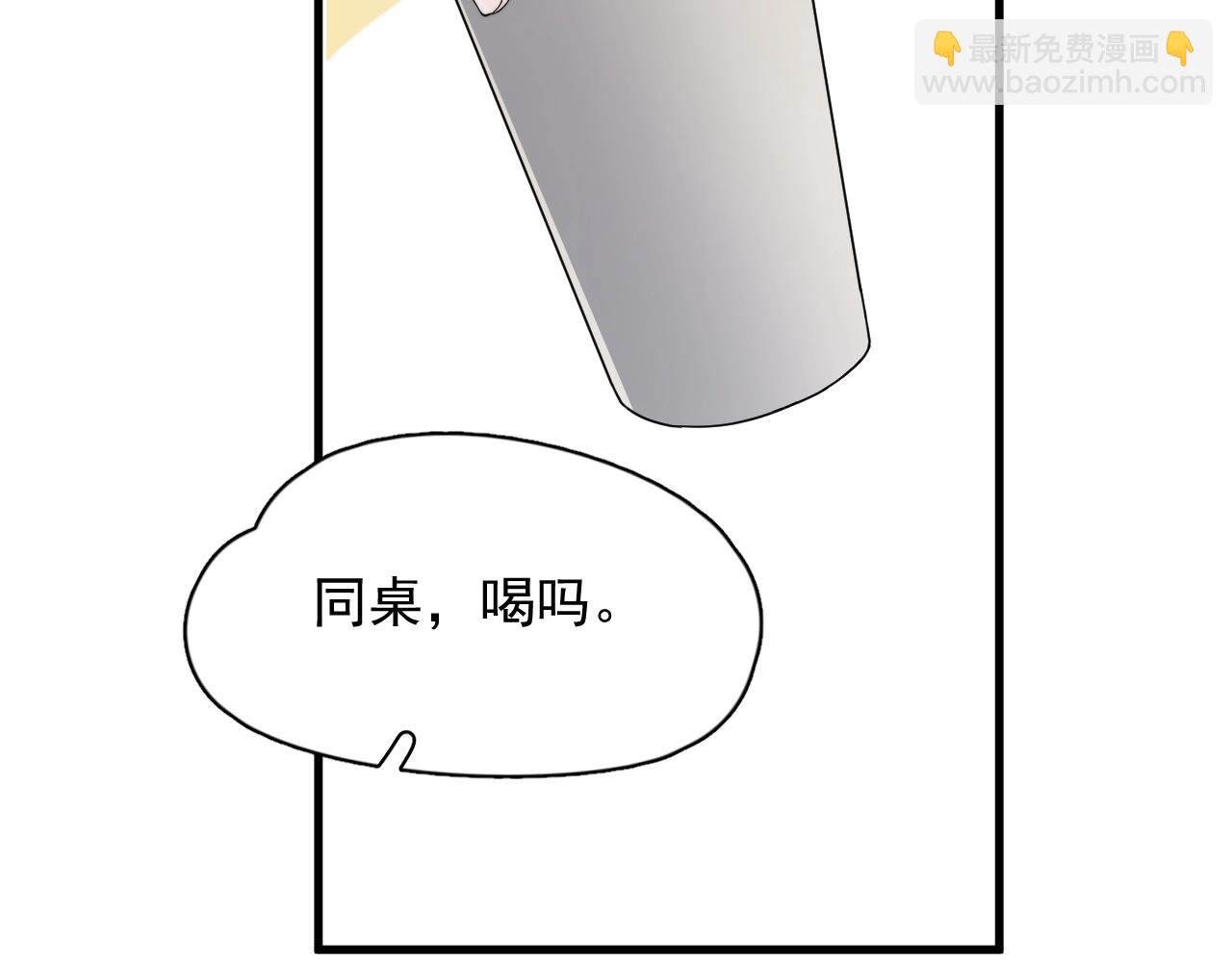 第107话 是不是不行？(1/2)-第115话
