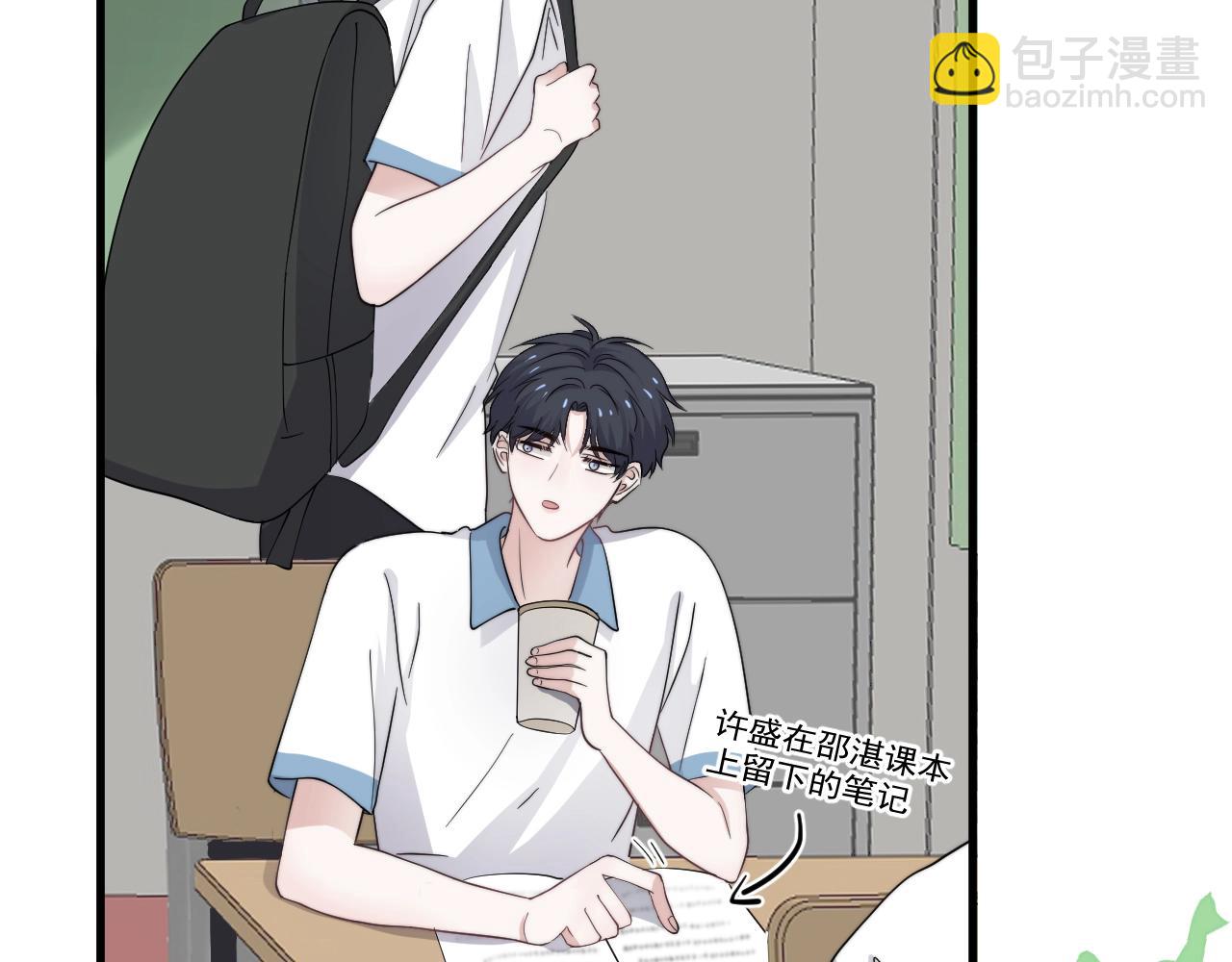 第107话 是不是不行？(1/2)-第115话