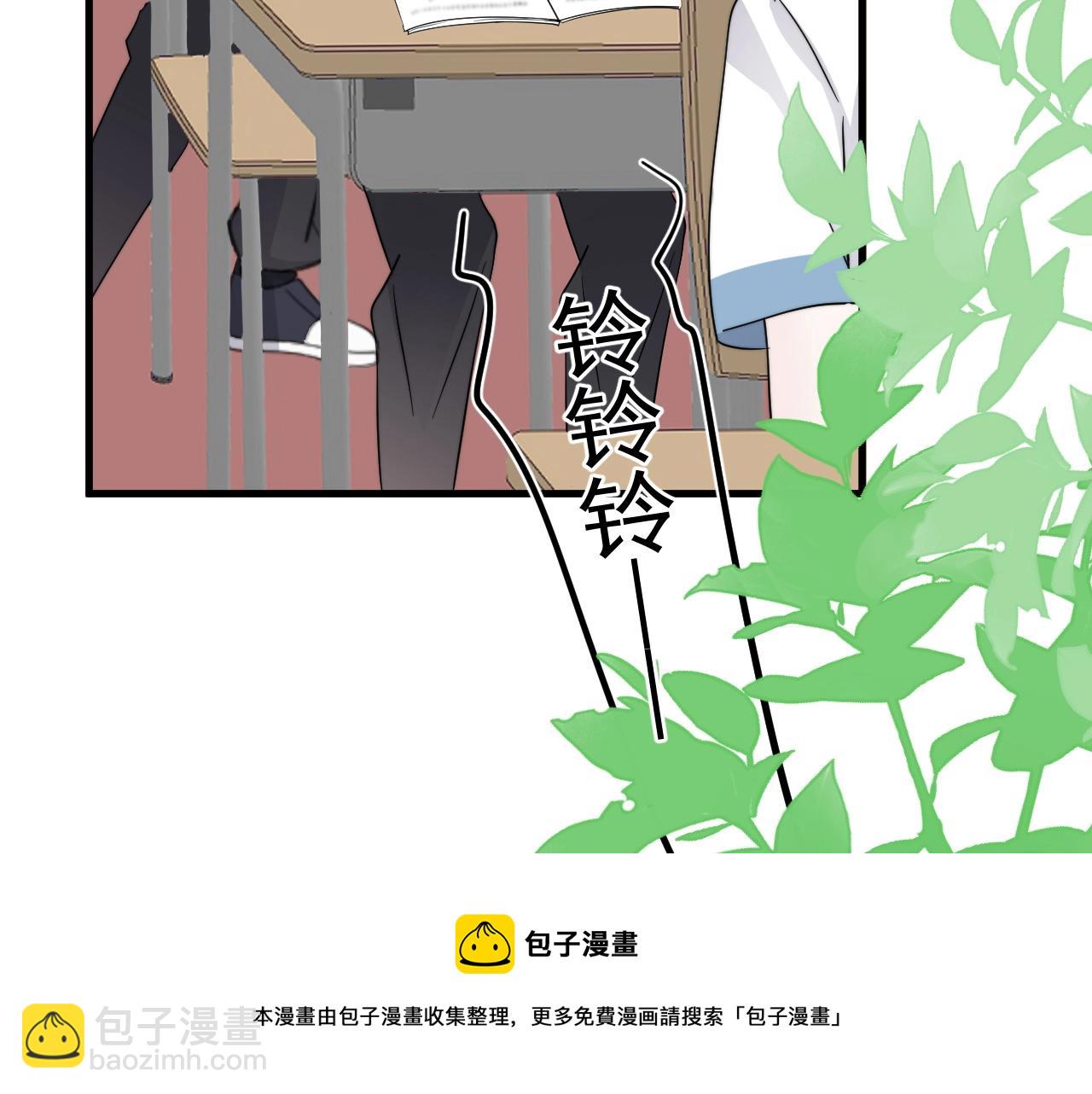 第107话 是不是不行？(1/2)-第115话