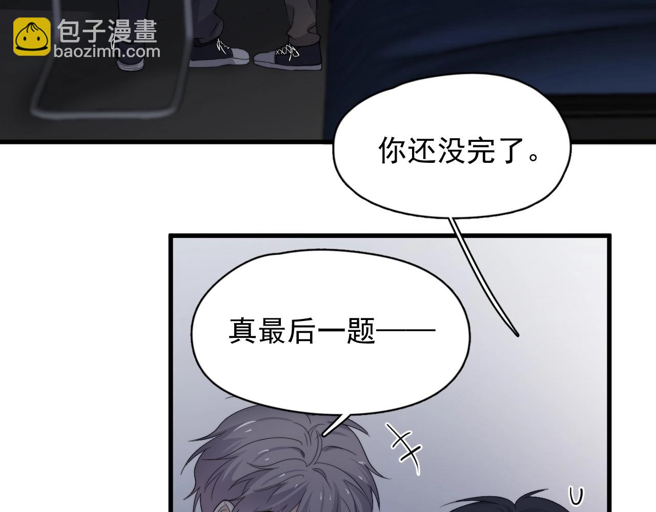 第107话 是不是不行？(1/2)-第115话