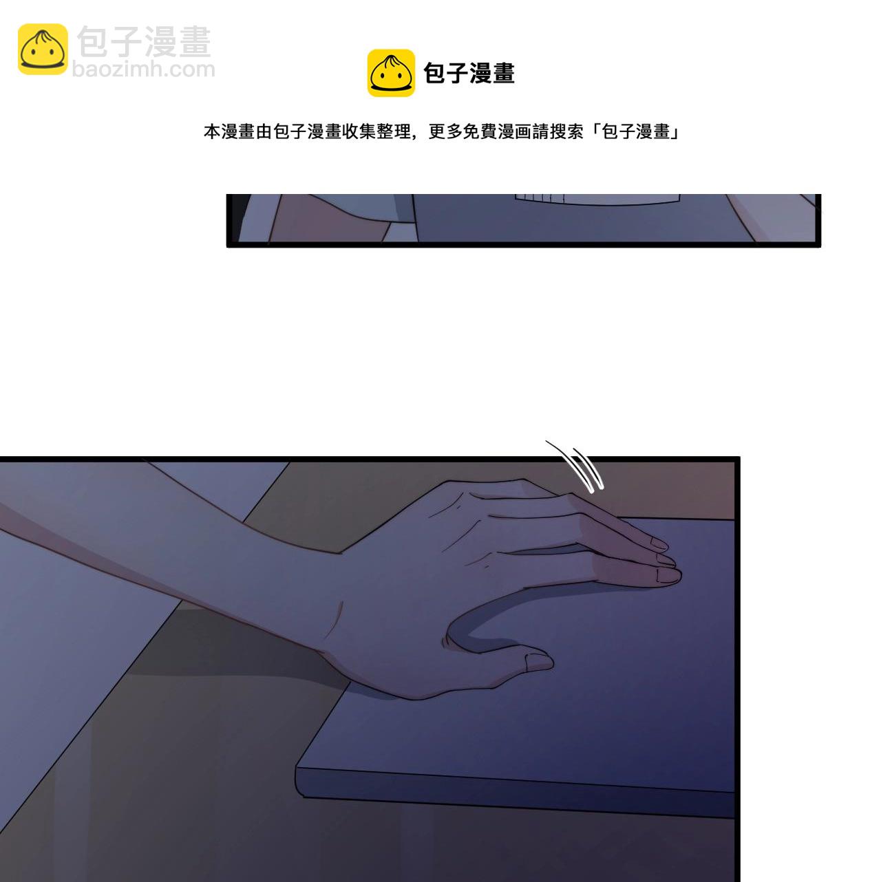 第107话 是不是不行？(1/2)-第115话
