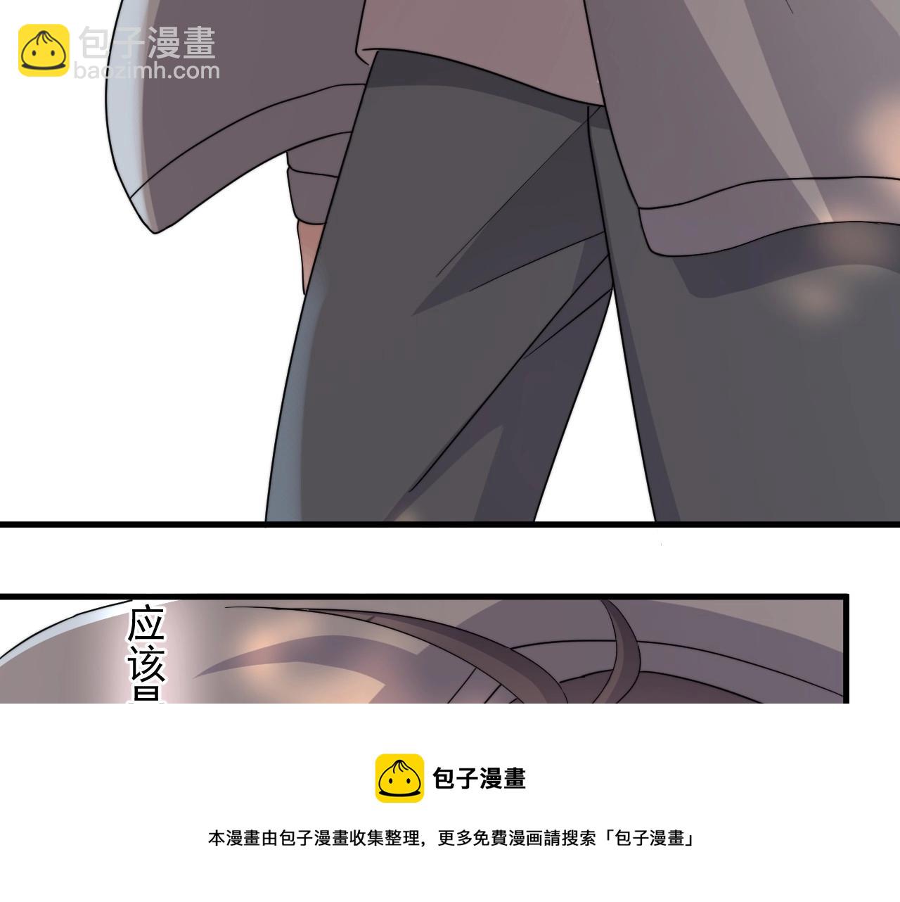 第109话 双向奔赴？(1/3)-第117话