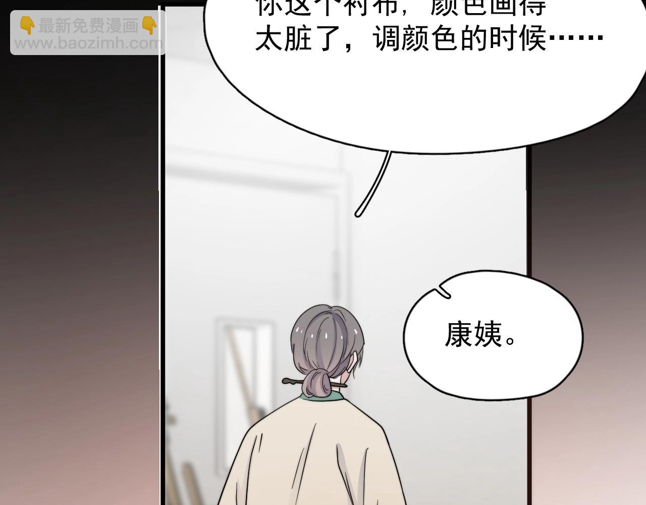 第109话 双向奔赴？(1/3)-第117话