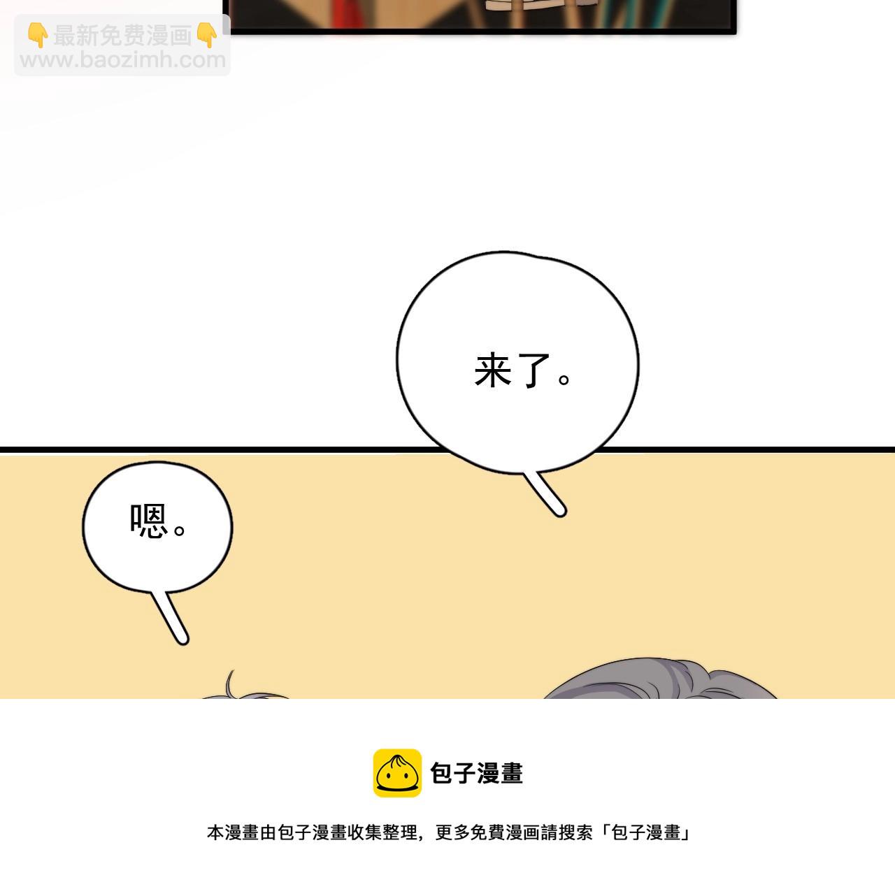第109话 双向奔赴？(1/3)-第117话
