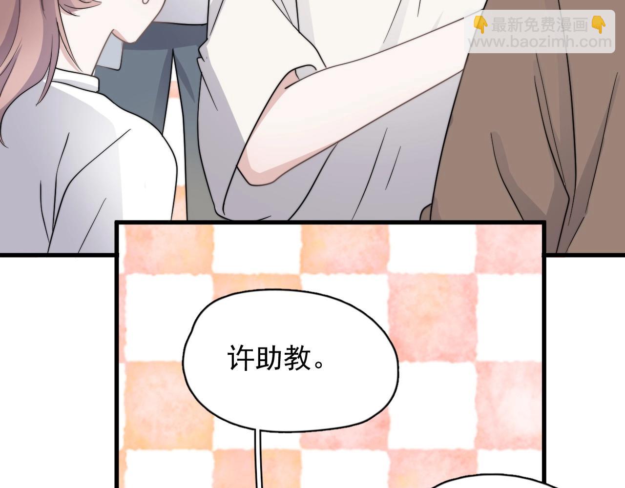第109话 双向奔赴？(1/3)-第117话