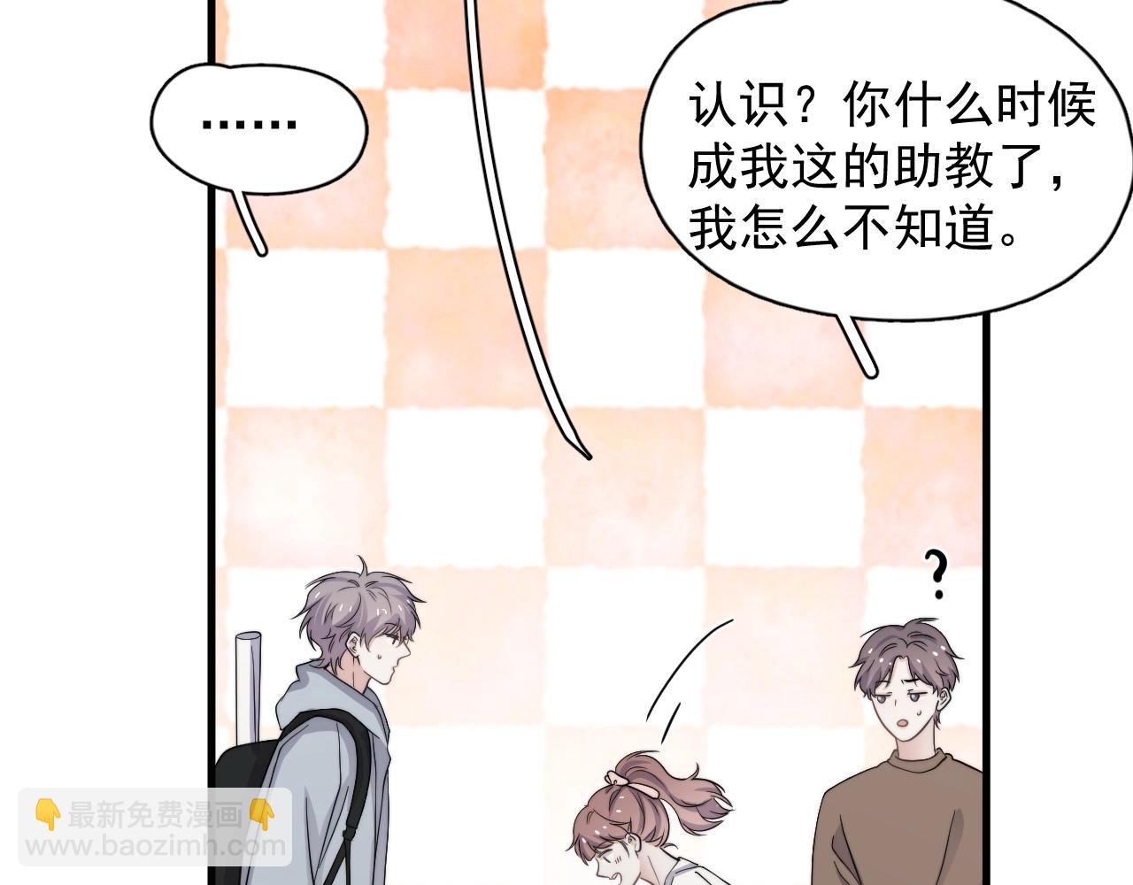 第109话 双向奔赴？(1/3)-第117话