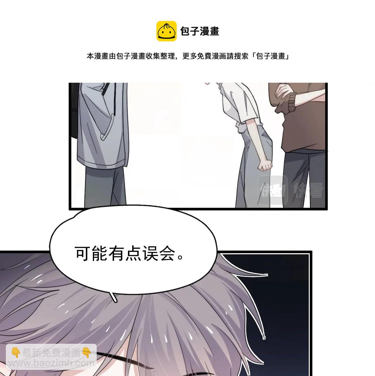 第109话 双向奔赴？(1/3)-第117话