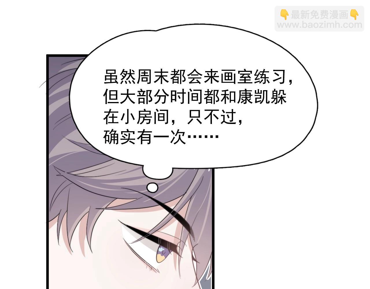 第109话 双向奔赴？(1/3)-第117话