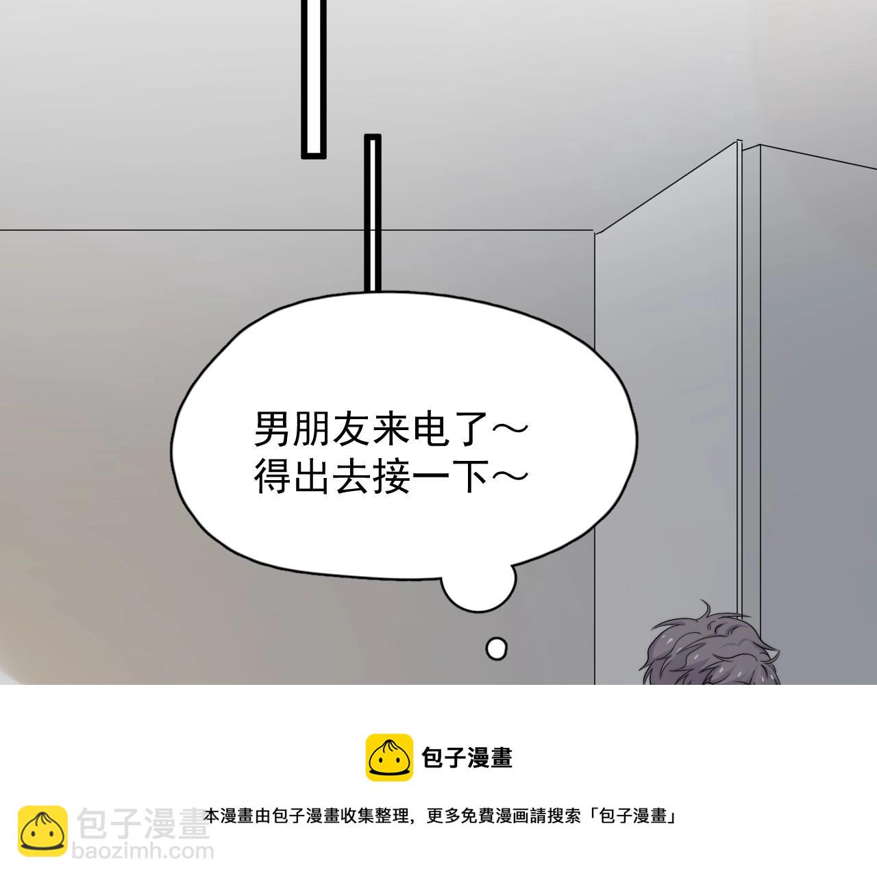 第109话 双向奔赴？(1/3)-第117话