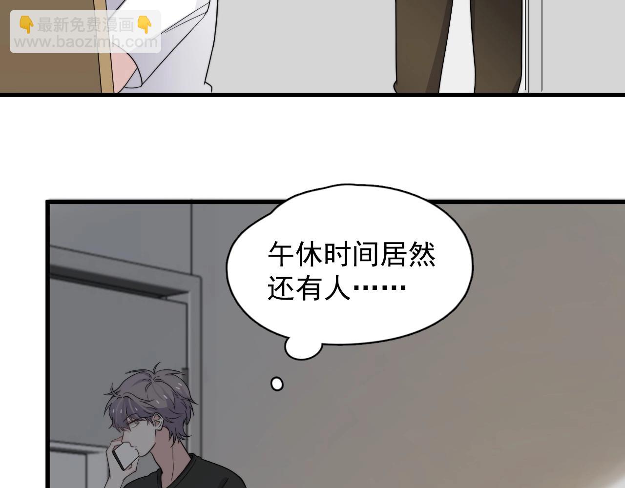 第109话 双向奔赴？(1/3)-第117话