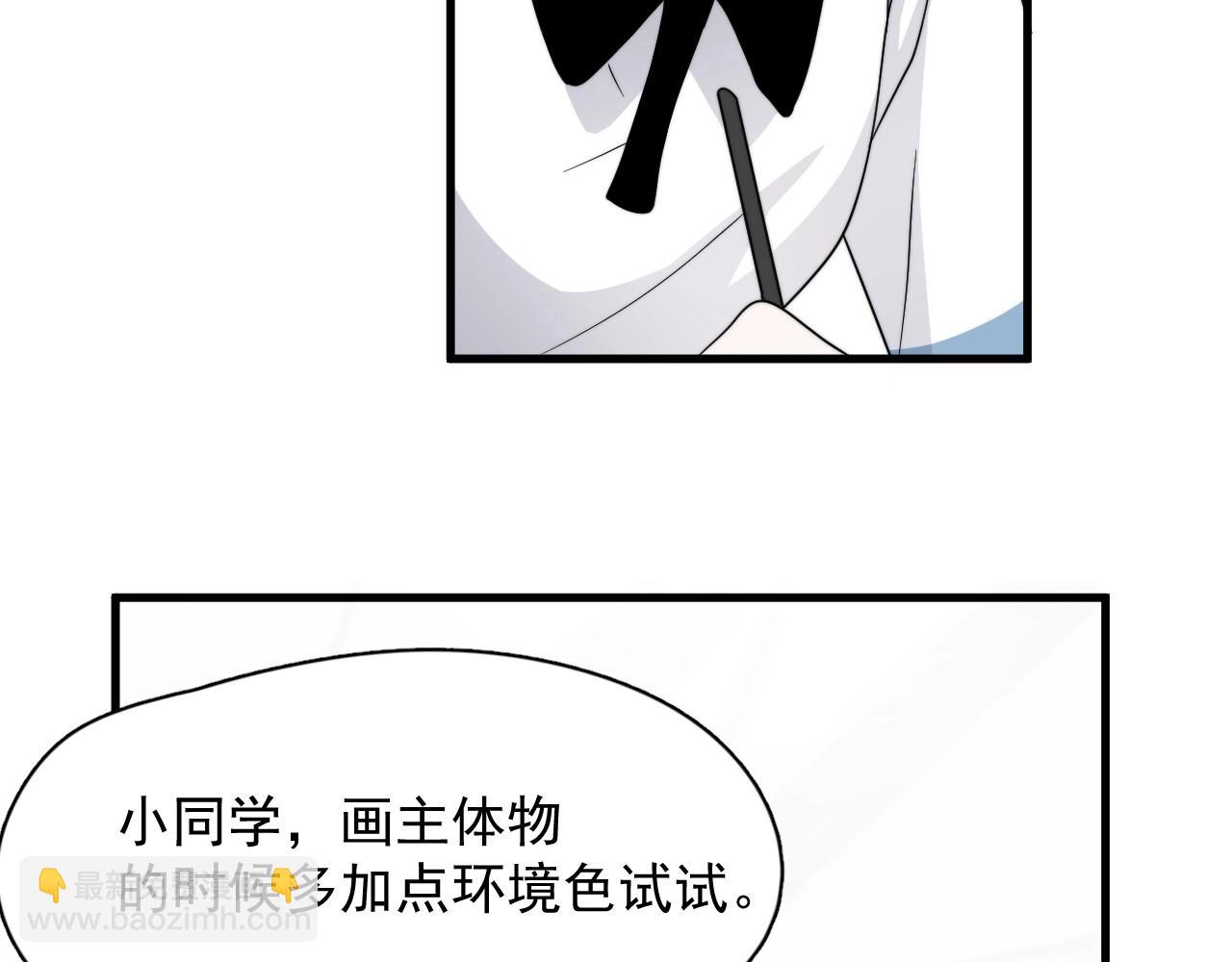 第109话 双向奔赴？(1/3)-第117话