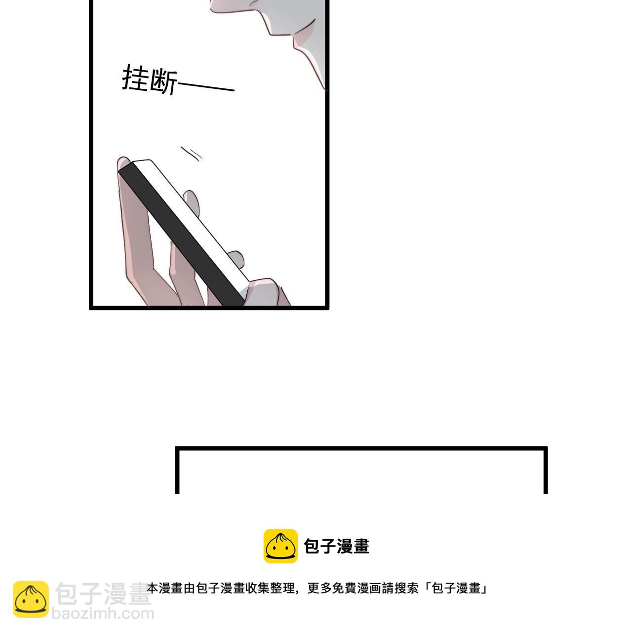 第109话 双向奔赴？(1/3)-第117话