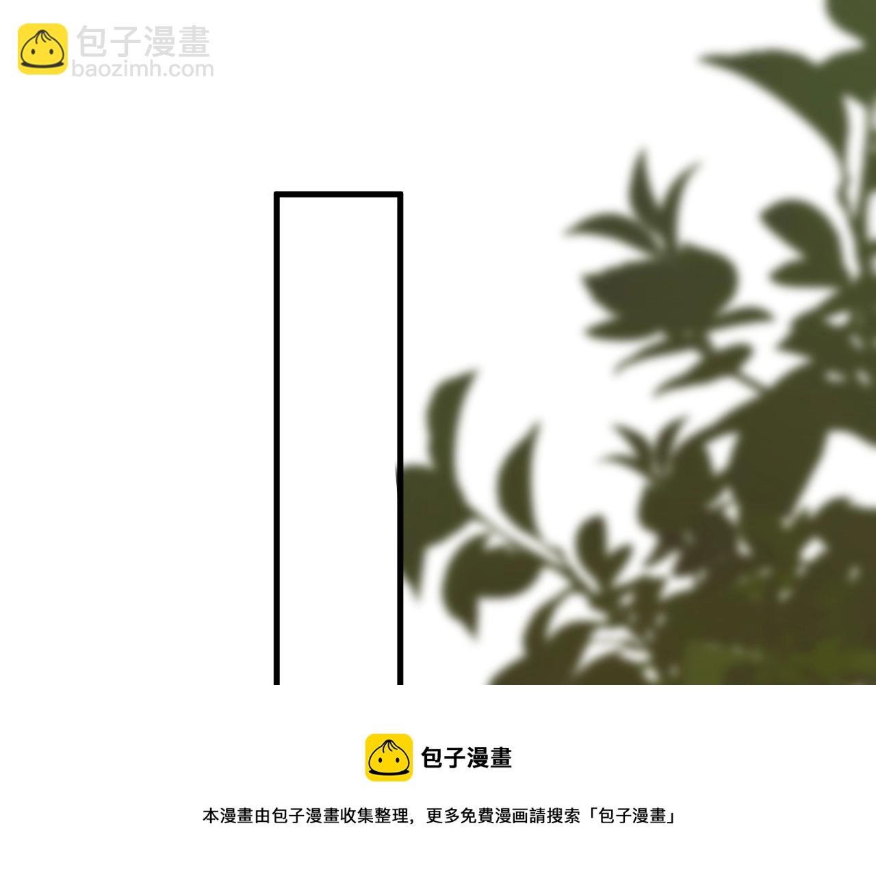 第109话 双向奔赴？(1/3)-第117话
