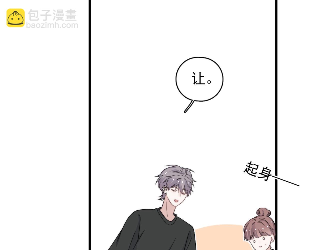 第109话 双向奔赴？(1/3)-第117话